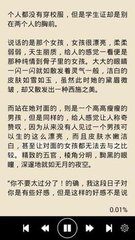 斗球官网app下载